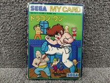 Sega SG-1000 Soft Dragon -