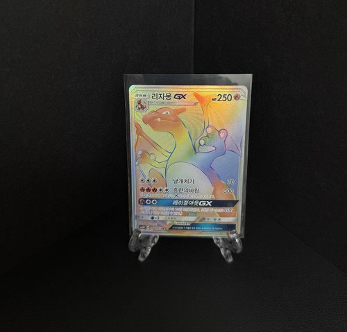 Carta charizard 2017 sm3h - carta,