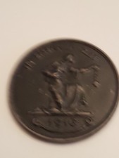 german medal 1916
