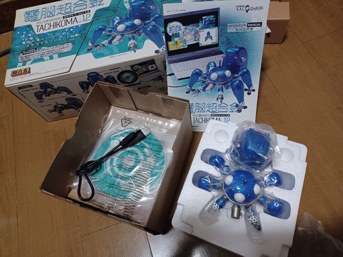 Bandai tachikoma ver1 action - bandai, 2