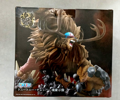 Ichiban kuji chopper action - ichiban,