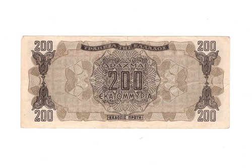 Grecia banconota 200 dracme - 200,