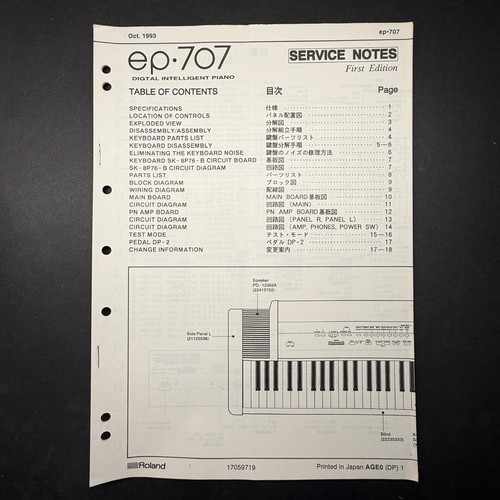 Vintage roland 707 - vintage,
