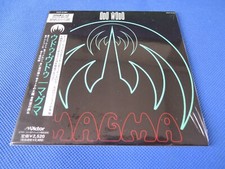 Magma udu wudu japan - magma, mini