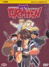 4 Dvd Box Cofanetto ORPHEN LO