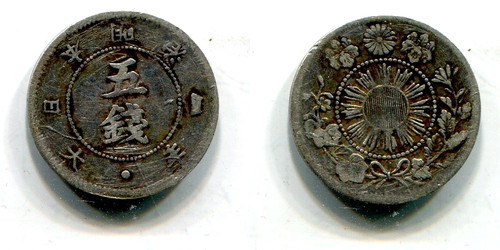 Sen giappone 1871 argento - 5, 1871,