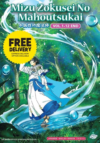 Dvd anime the - dvd, magician