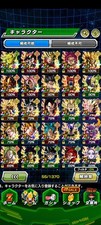 Dragon Ball Z Dokkan Battle