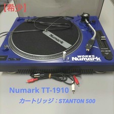 Numark 1910 giradischi - numark,