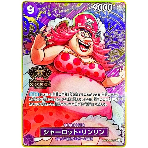 Charlotte linlin op08 - linlin, sr
