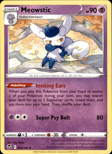 Meowstic 082 195 pokemon - 082/195,