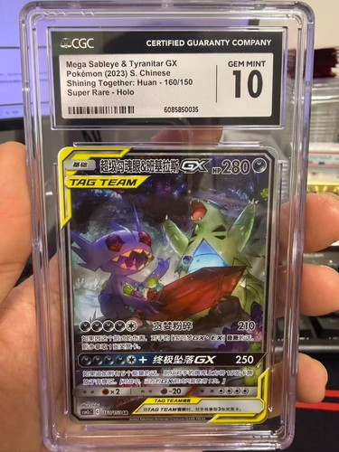 Cgc gem mint - 10,