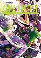 [Used - Very Good] Final
