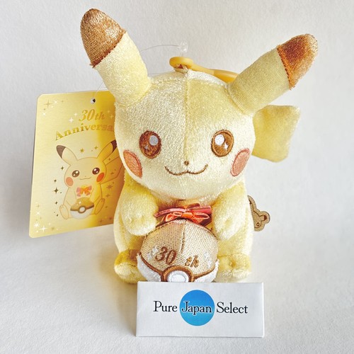 Pikapika pikachu mascotte - pikapika!,
