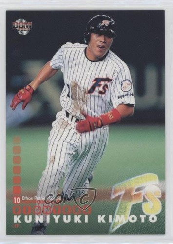 2003 bbm nippon - 2003, fighters