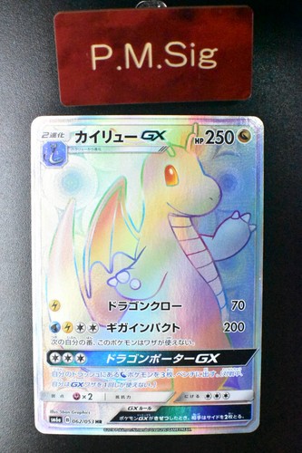 Carta pokemon giapponese - carta,