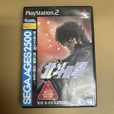 SEGA Hokuto no Ken