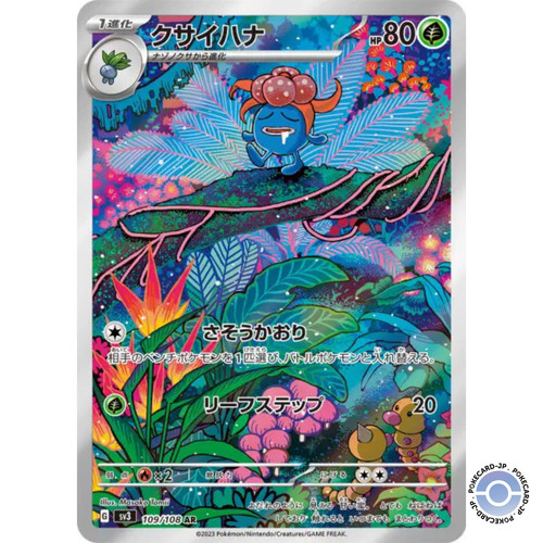 Gloom 109 108 sv3 ruler - sv3,