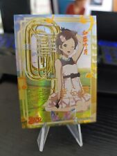 Goddess Story Hazuki Katou