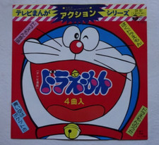 DORAEMON ANIME RECORD DISCO 45