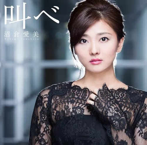 Anime manami numakura - numakura, /