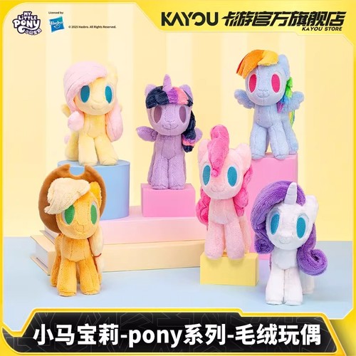 Kayou little pony - kayou, peluche