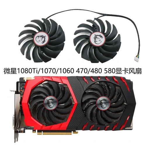 Coppia ventole per gtx1060 - ventole,