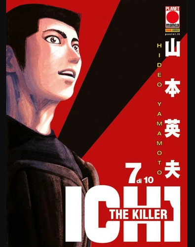 Manga ichi the killer hideo - ichi,