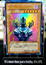 Jinzo Yu-Gi-Oh Yugioh