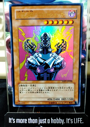 Jinzo oh yugioh - jinzo, yu-gi-oh