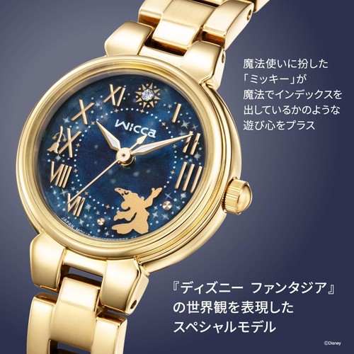 Orologio solare citizen wicca - solare,