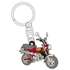 Portachiavi Honda Dax 50