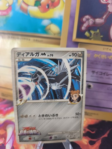 Carta pokemon card - carta, m