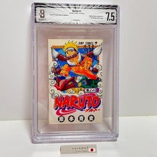 BGS 7.5 MANGA NARUTO Vol.1 1st