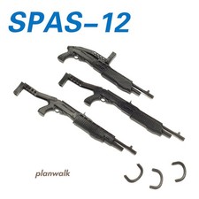 1Set SPAS-12 Props Gun
