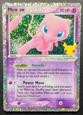 Pokemon Mew EX 088 ENG NM Set