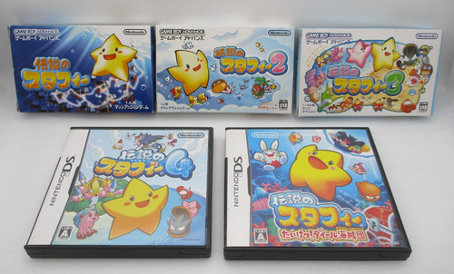 Gba the leggendario - the, 2