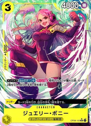 Gioielli bonney op08 105 - bonney, sr