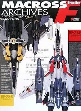 Macross frontier archive - frontier,