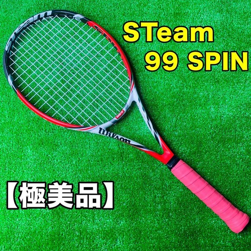 Near wilson steam 99s spin - near,