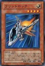 Yugioh TAEV-JP028 Blocco selce