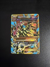 Primal Groudon EX (Shiny Full