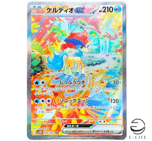Carta pokemon keldeo sar - pokemon,