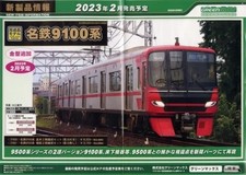 Prodotti promozionali