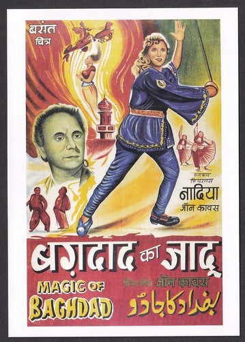 Cartolina bollywood wadia - bollywood,