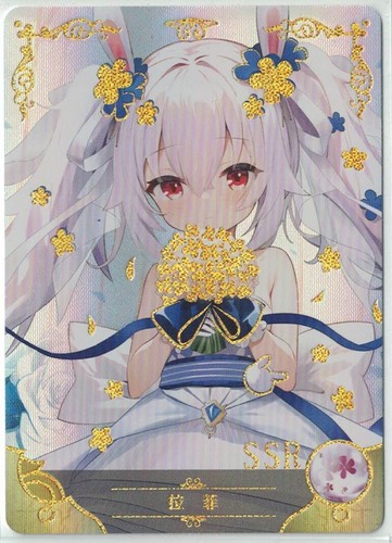 Choose your ssr - choose,