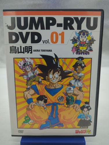 Jump ryu vol - jump-ryu,