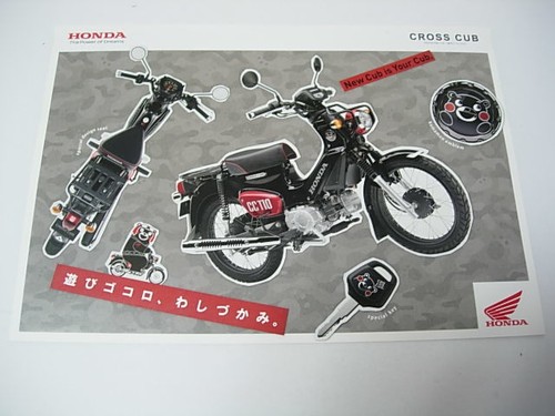 Catalogo originale honda - originale,
