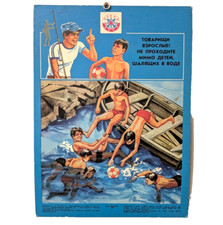 Prestare attenzione ai bambini che violano le regole di condotta in acqua ☭ Poster