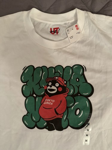 Uniqlo utme shirt kuzamon - utme!, t-shirt